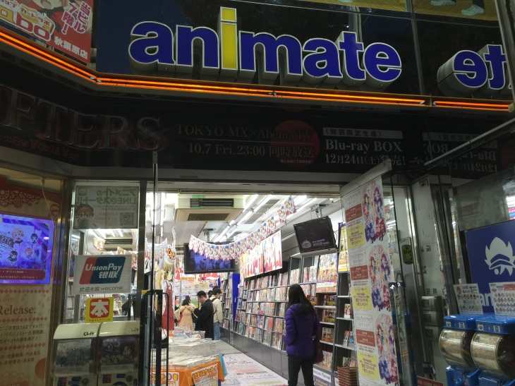 More Animate, a popular anime goods store