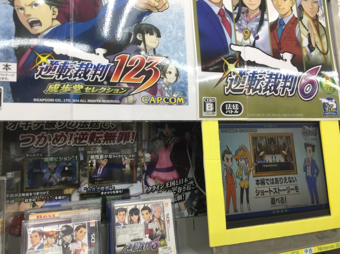 Phoenix Wright trilogy and Spirit of Justice love!