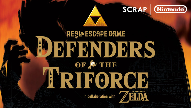 Defenders of the Triforce Logo.jpg
